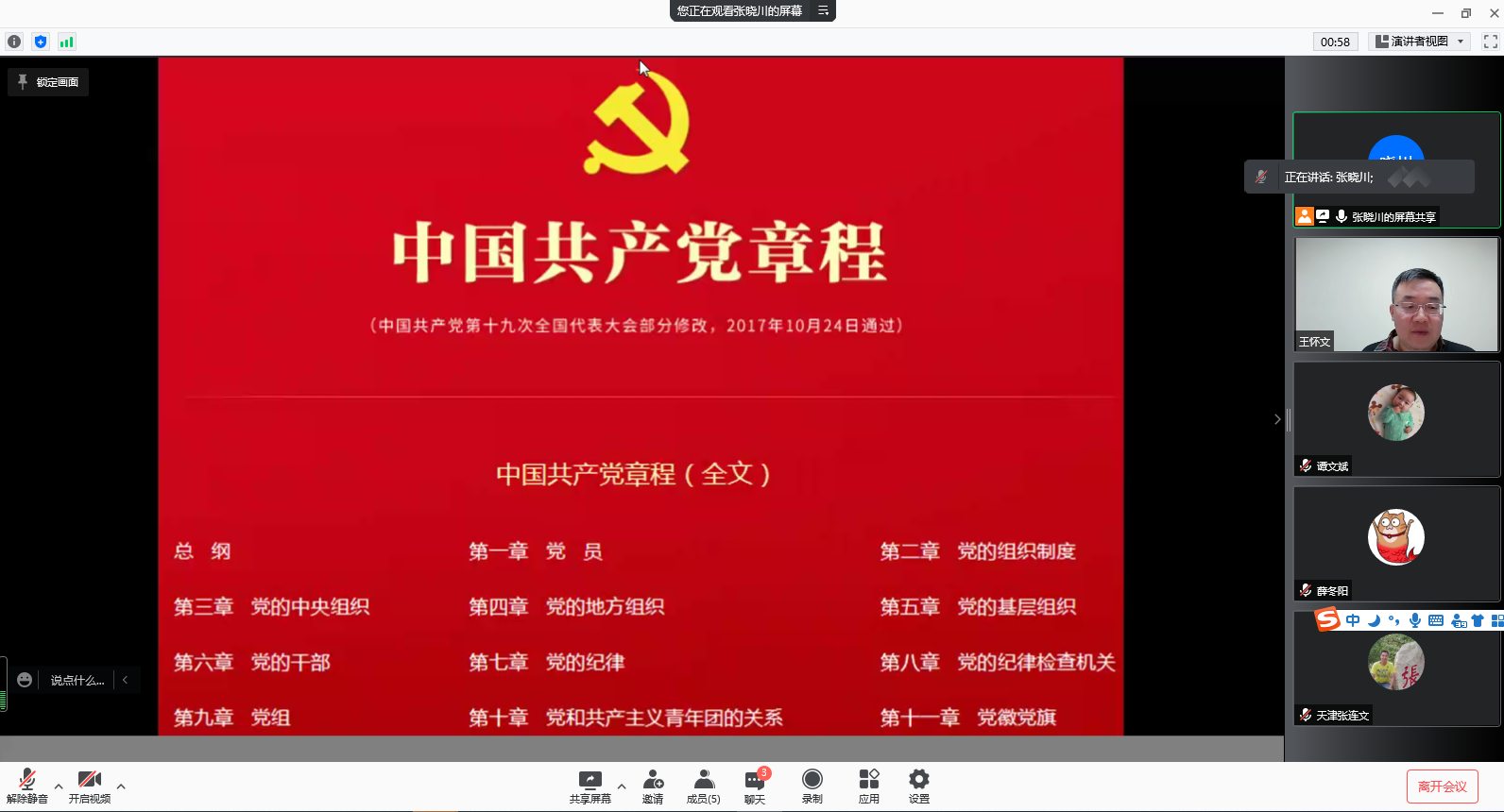 微信图片_20220124201810.png 微信图片_20220124201810.png