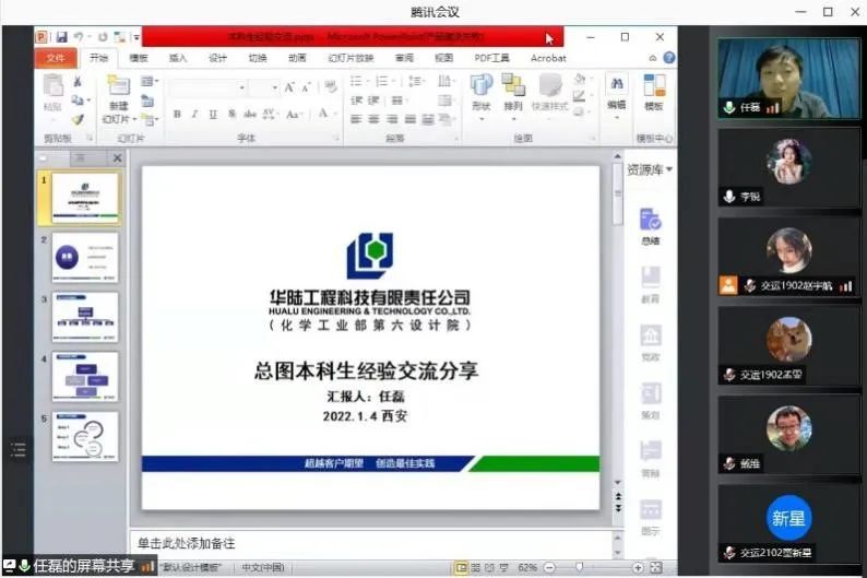 微信图片_20220201165206.jpg