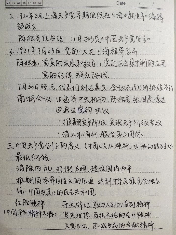 2_看图王.jpg