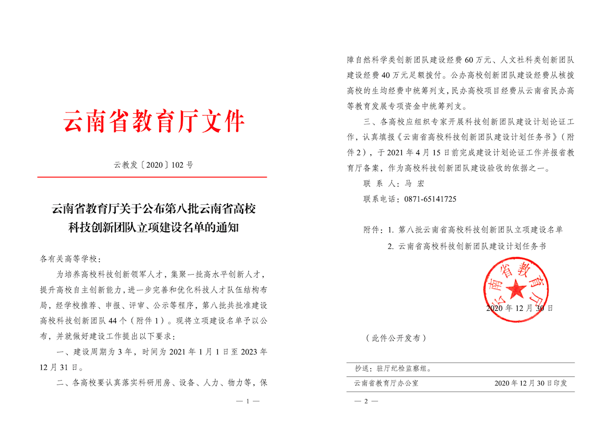 cf60fb7acfb34944a2002550b98f30f0.png