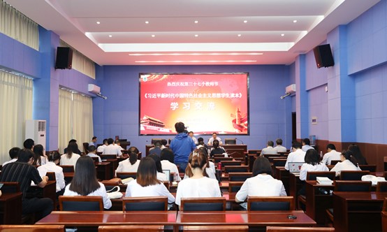 学习交流会1.jpg