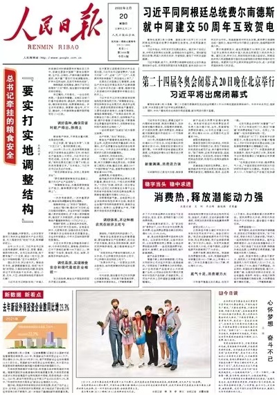微信图片_20220220155447.jpg