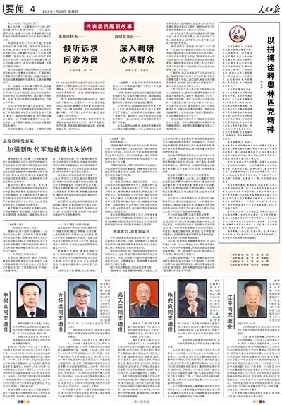微信图片_20220220155506.jpg
