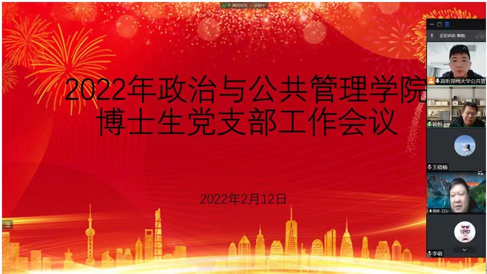 微信图片_20220221081410.jpg