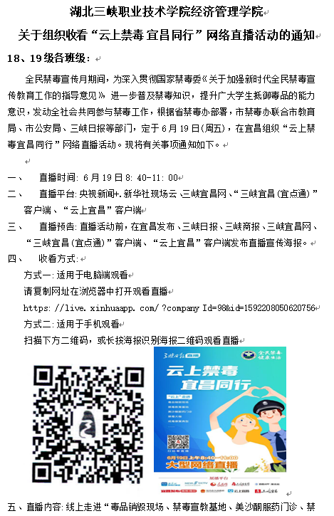 QQ图片20200803170958.png