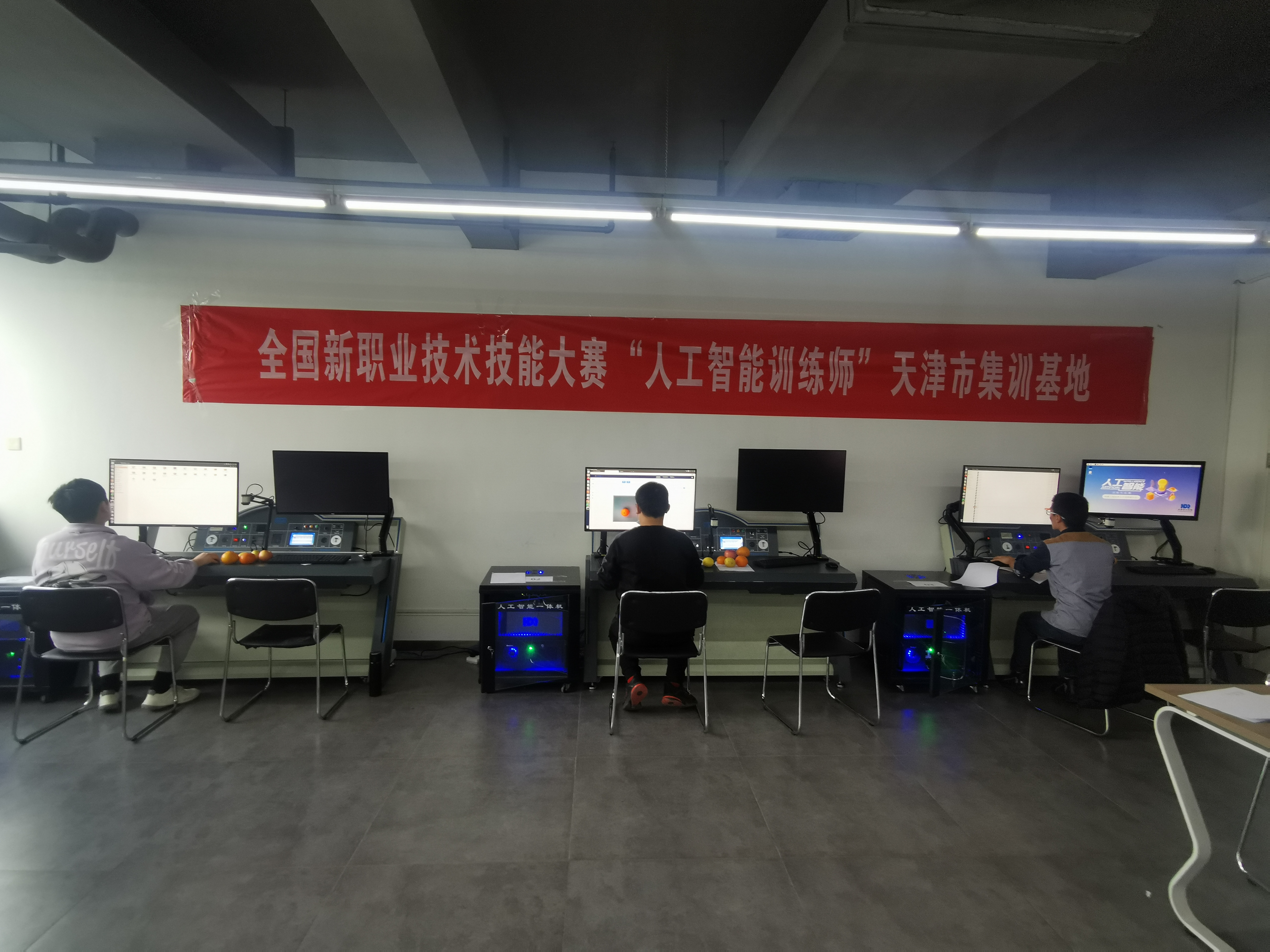集训基地-1.jpg
