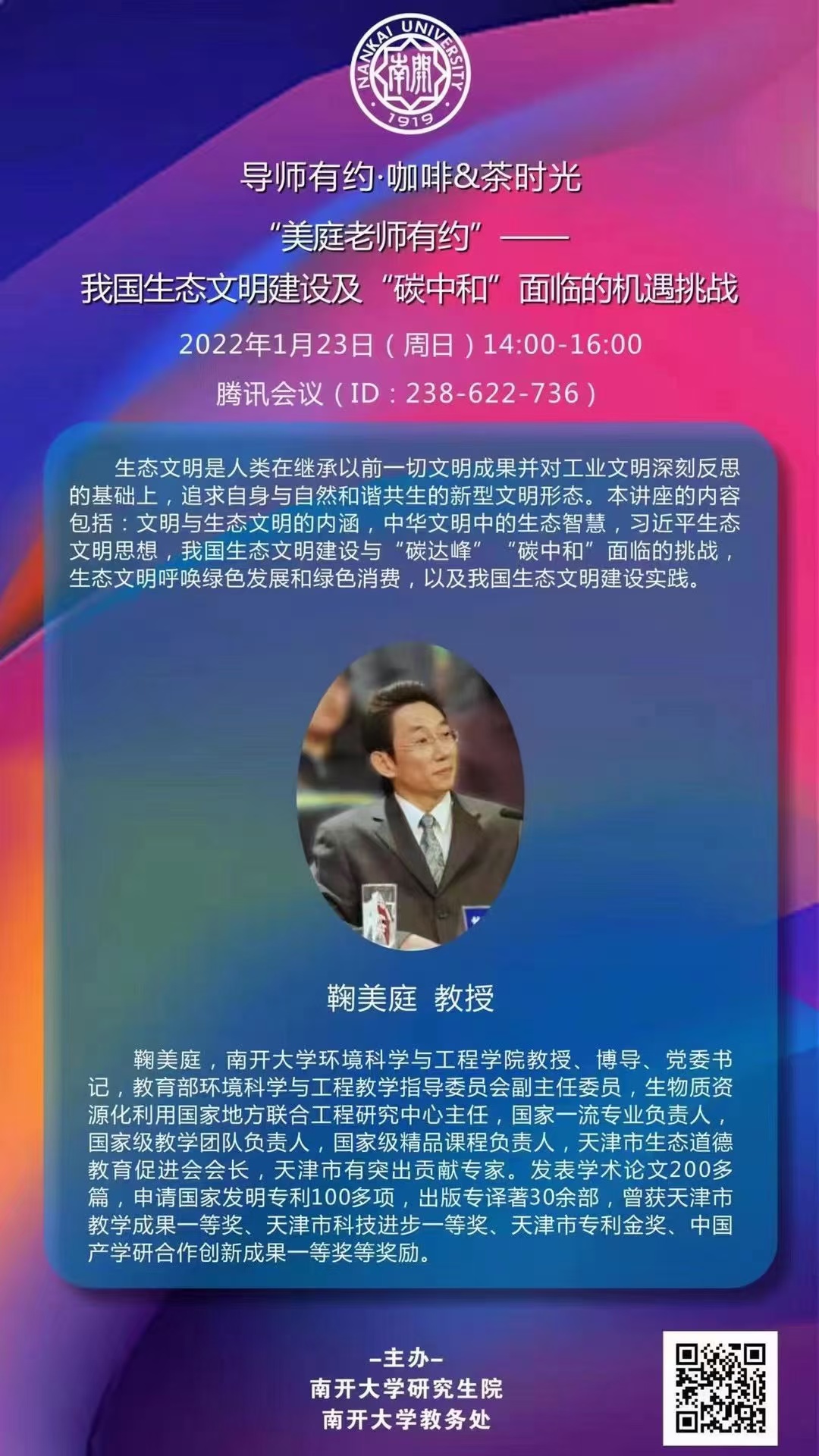 微信图片_20220123211328.jpg