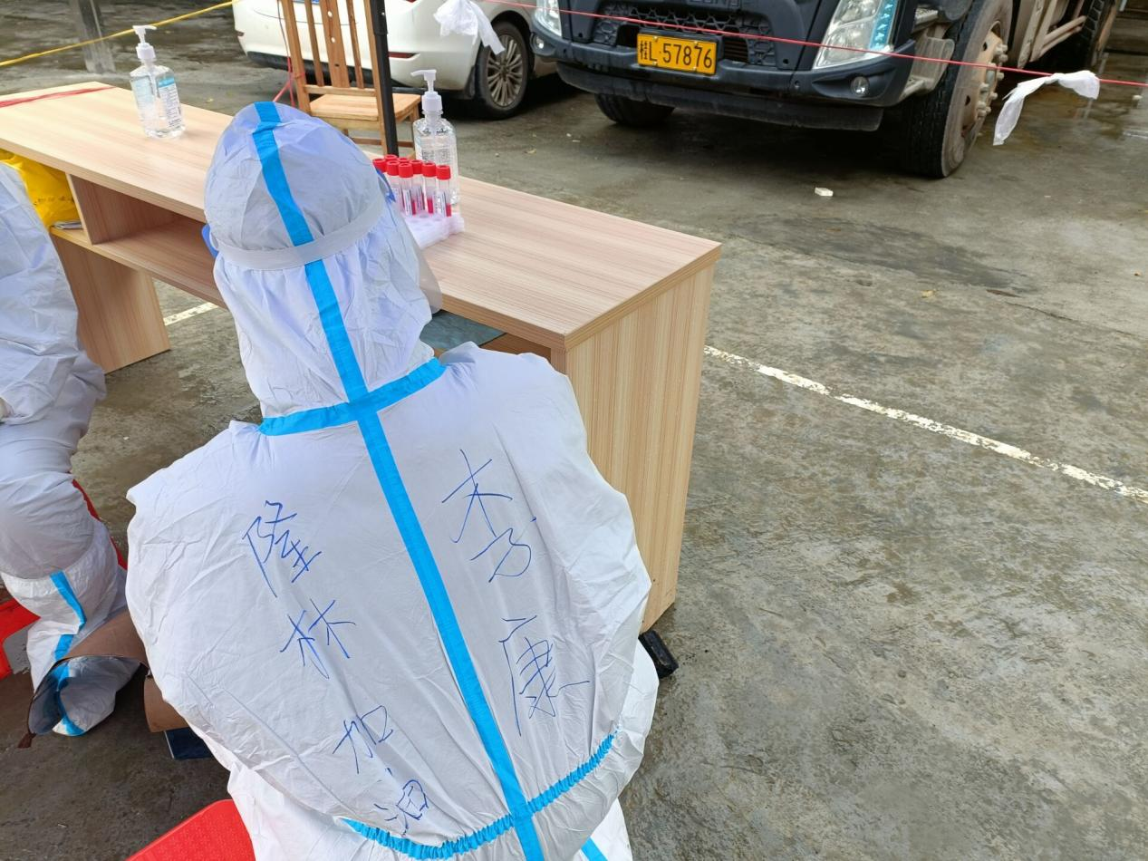 抗疫27.png 抗疫27.png