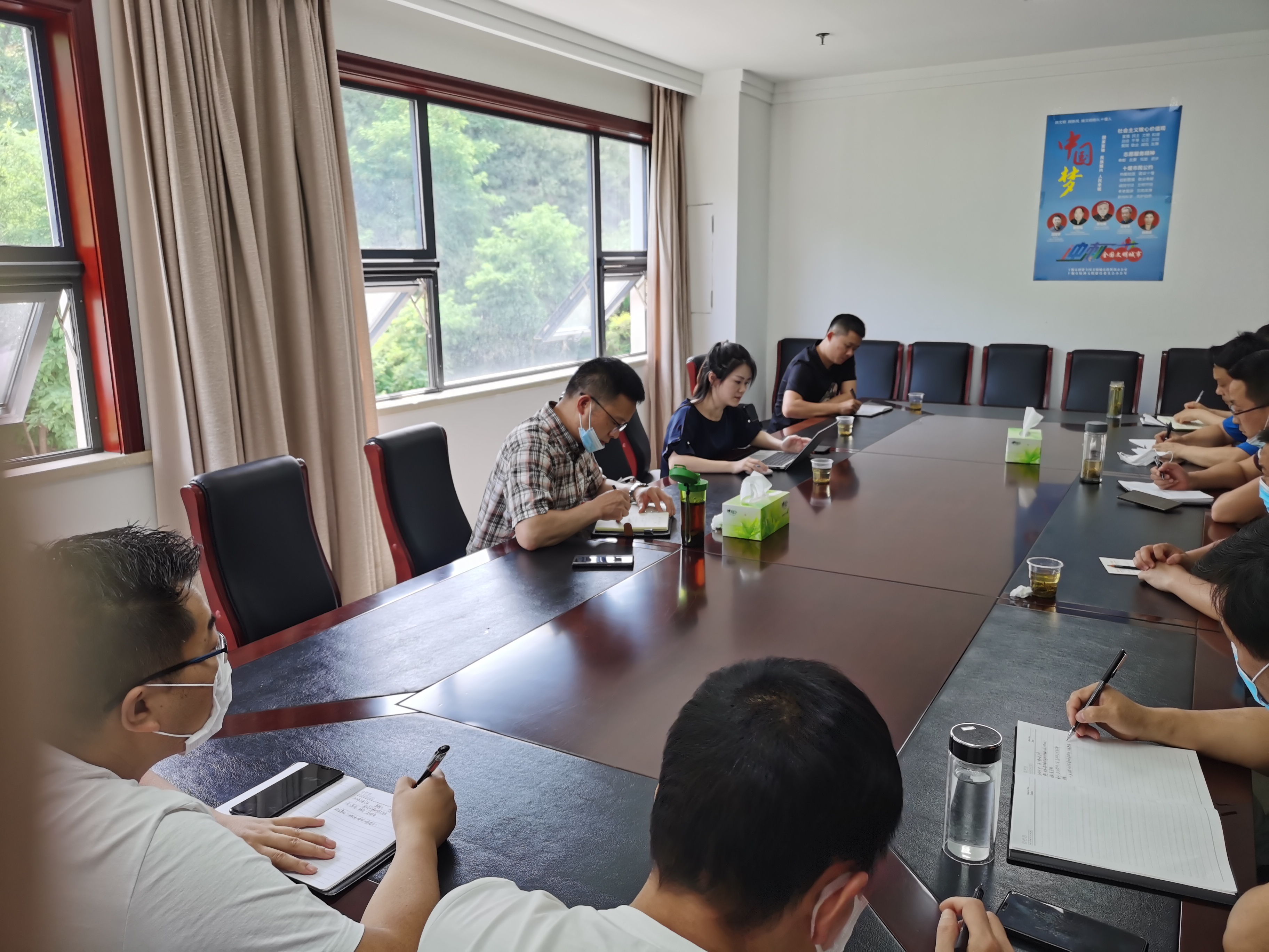 支部书记张城芳受邀参加武当山自然资源和规划局开展国土空间规划工作交流。