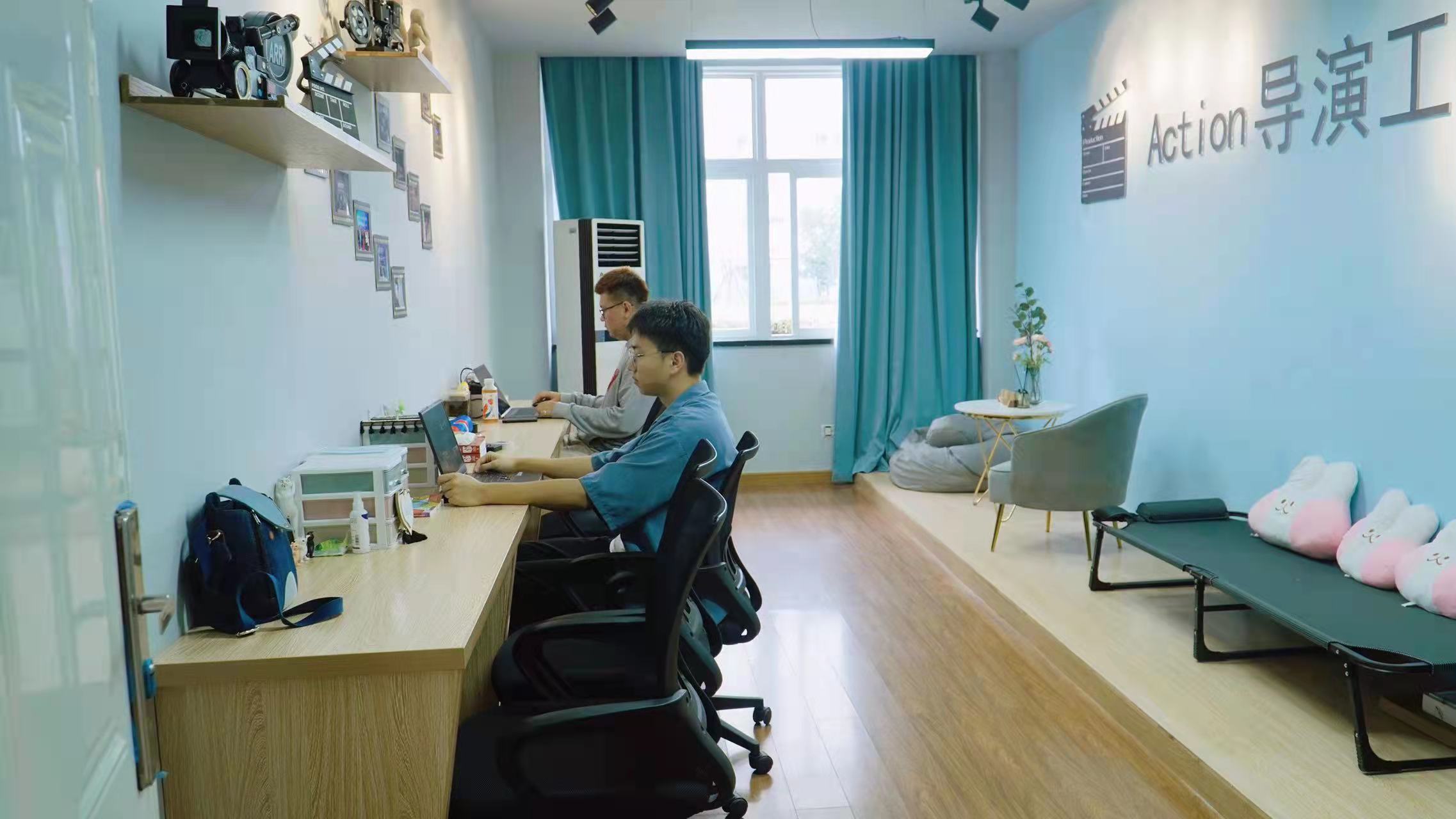 工作室日常值班