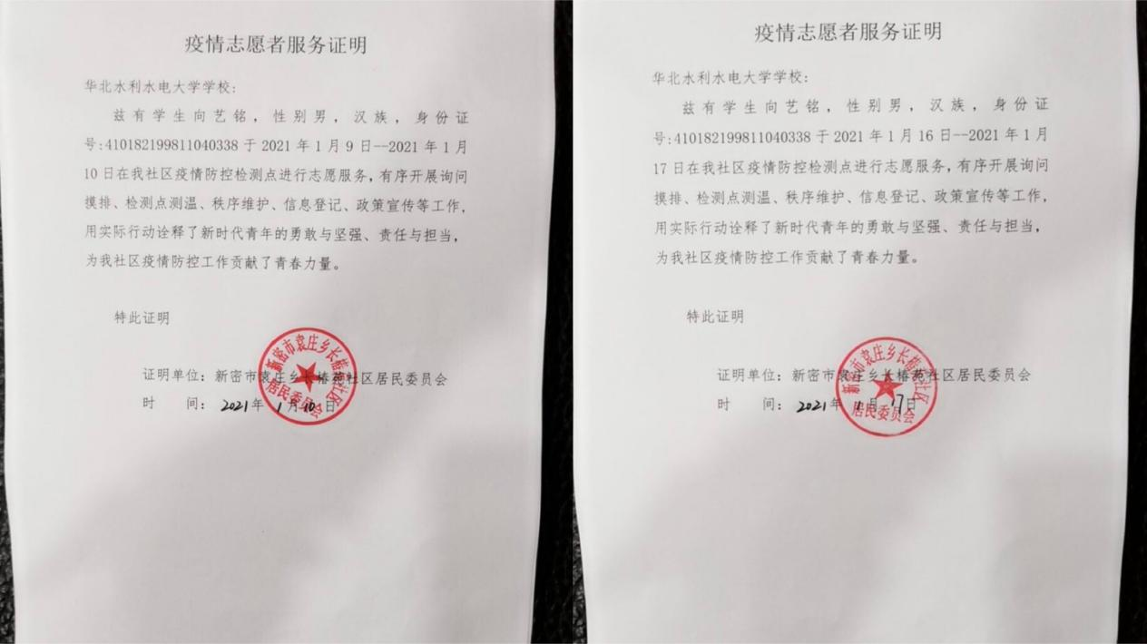 图片18.png 图片18.png