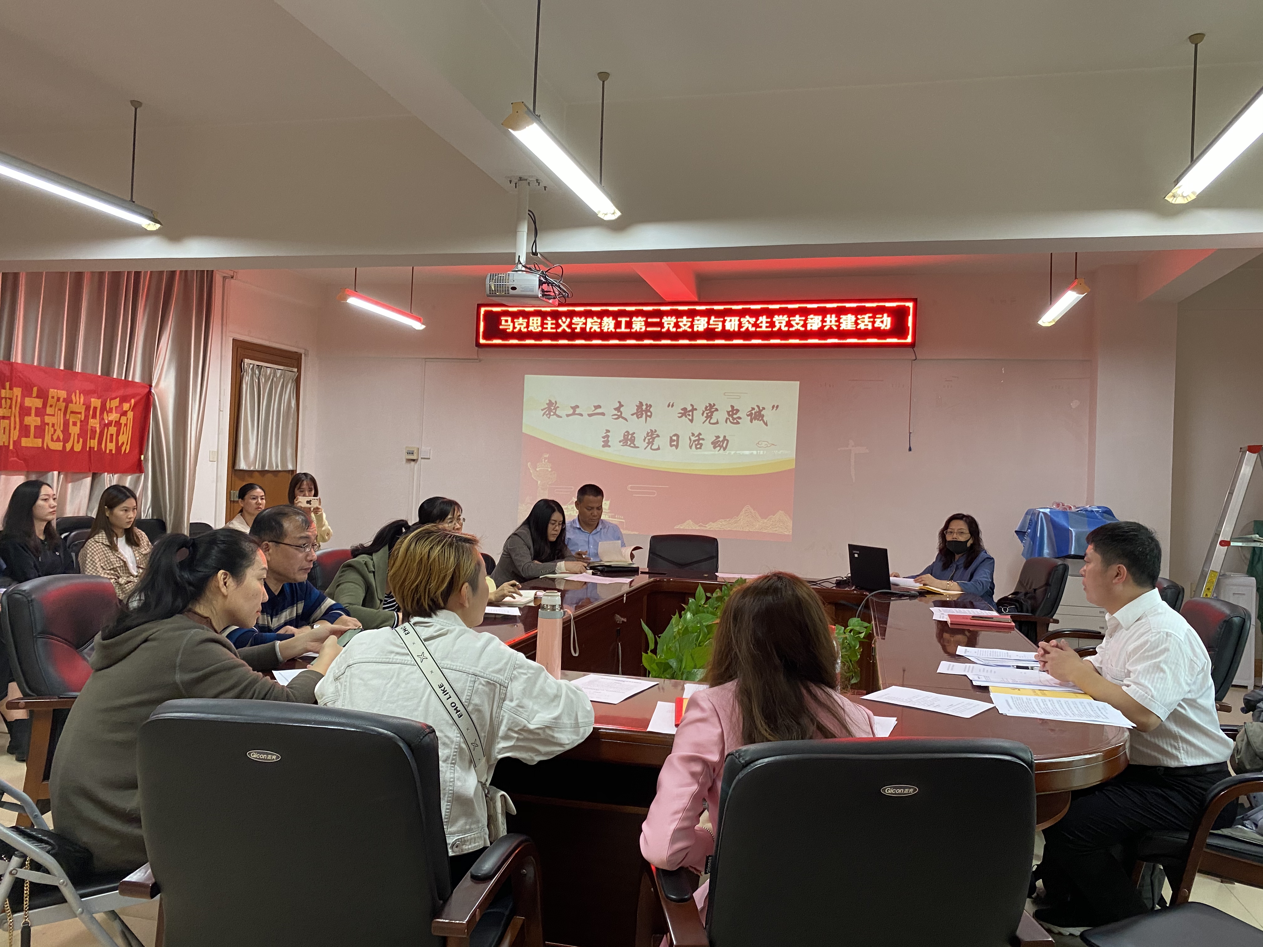 7-4对党忠诚主题党日