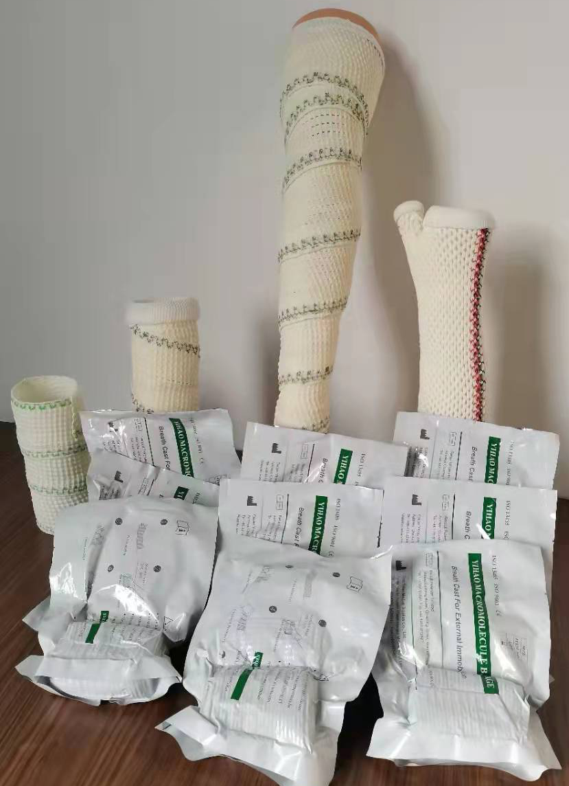 针织中心与济南壹灏骨誉联合研发医用高分子固定绷带获得注册批准