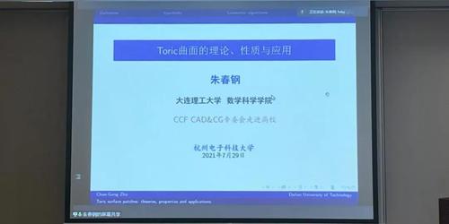 微信图片_20210818165111