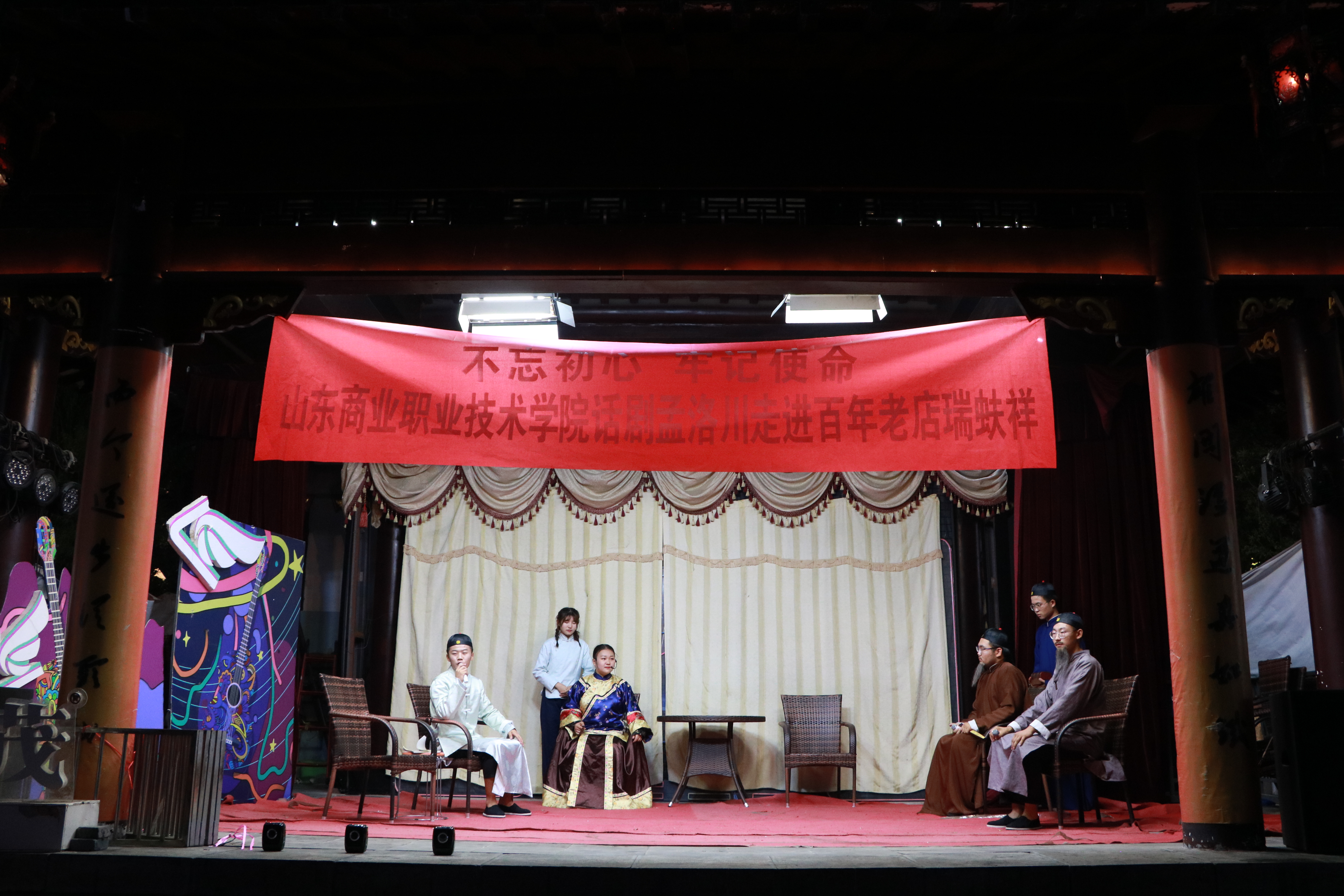 话剧在济南市宽厚里中央戏台演出.JPG