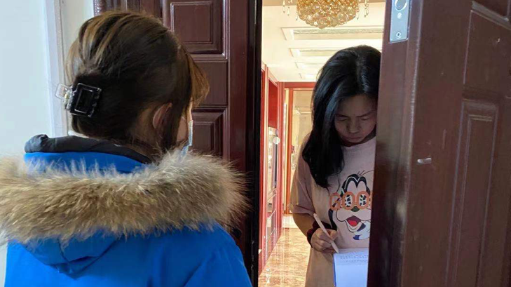微信图片_20220303120934.png