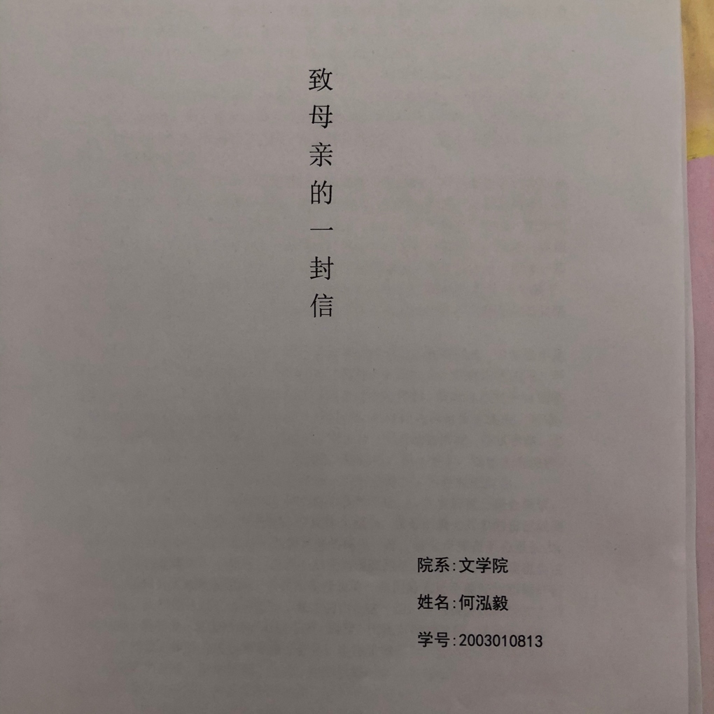微信图片_20220303163035.png