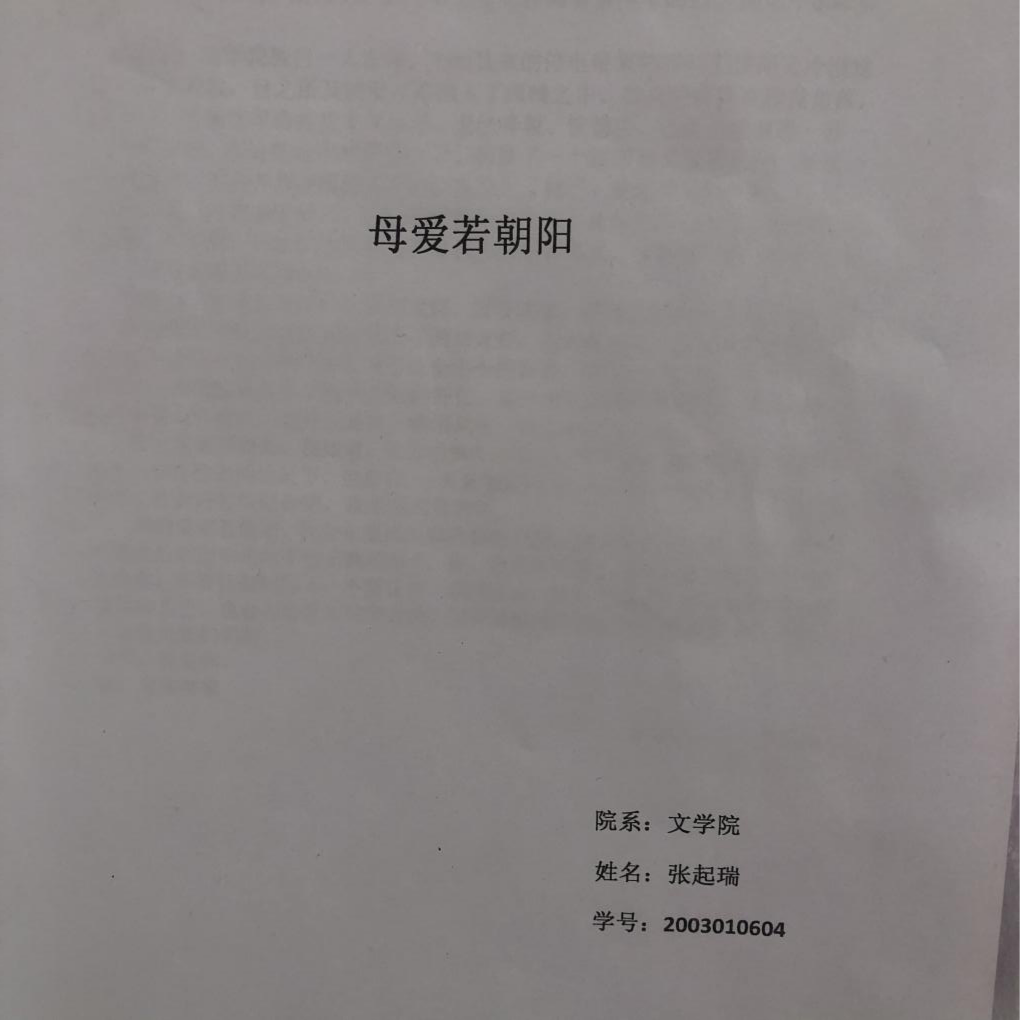 微信图片_20220303163043.png