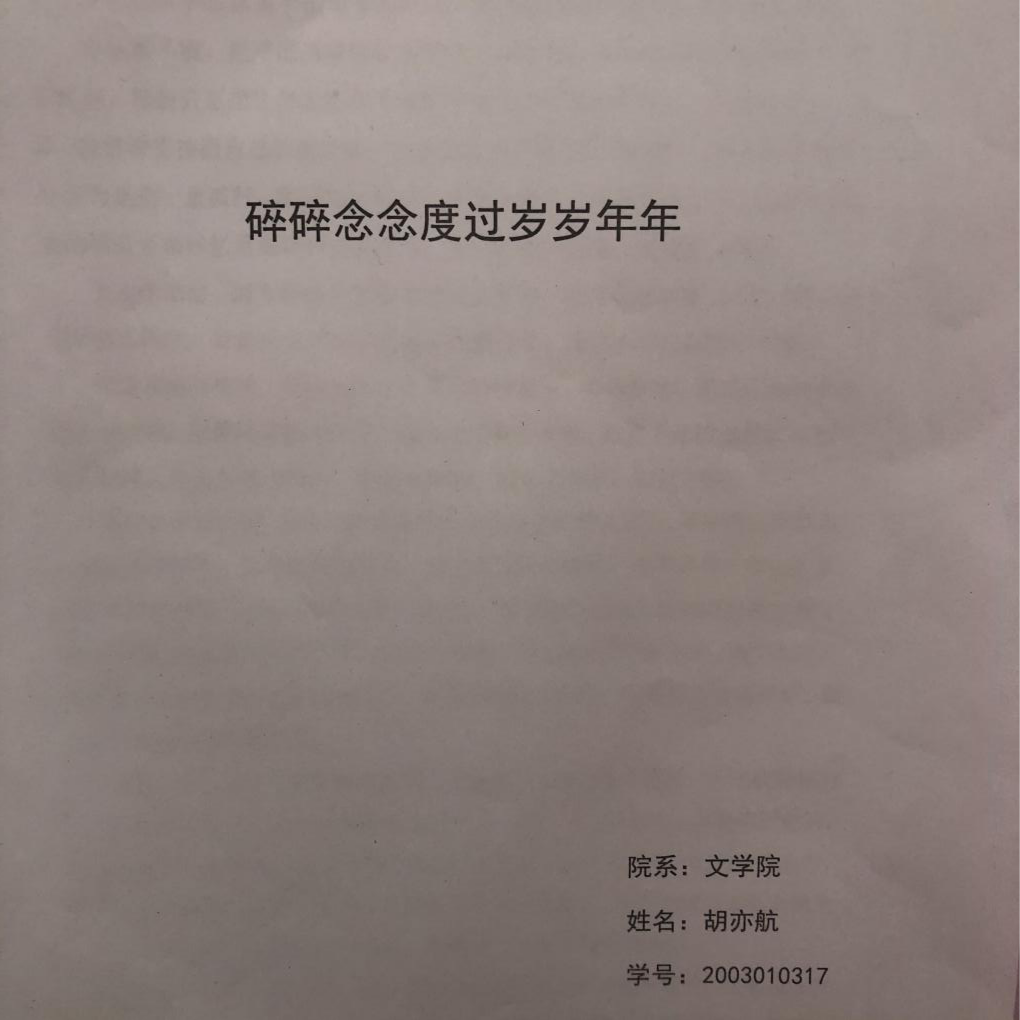 微信图片_20220303163049.png