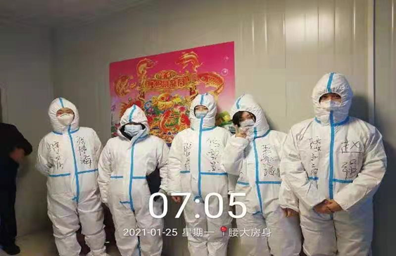 微信图片_20220303190605.png