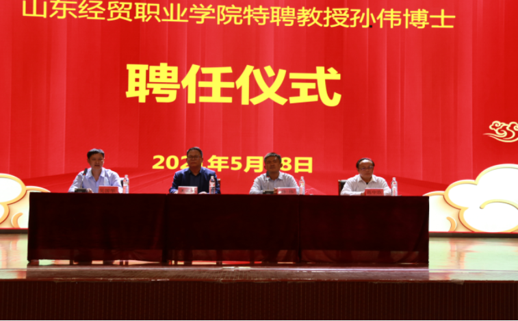 电子商务专业举行《农村电子商务与乡村振兴》专题报告会1.png