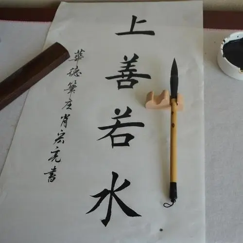 张素.png