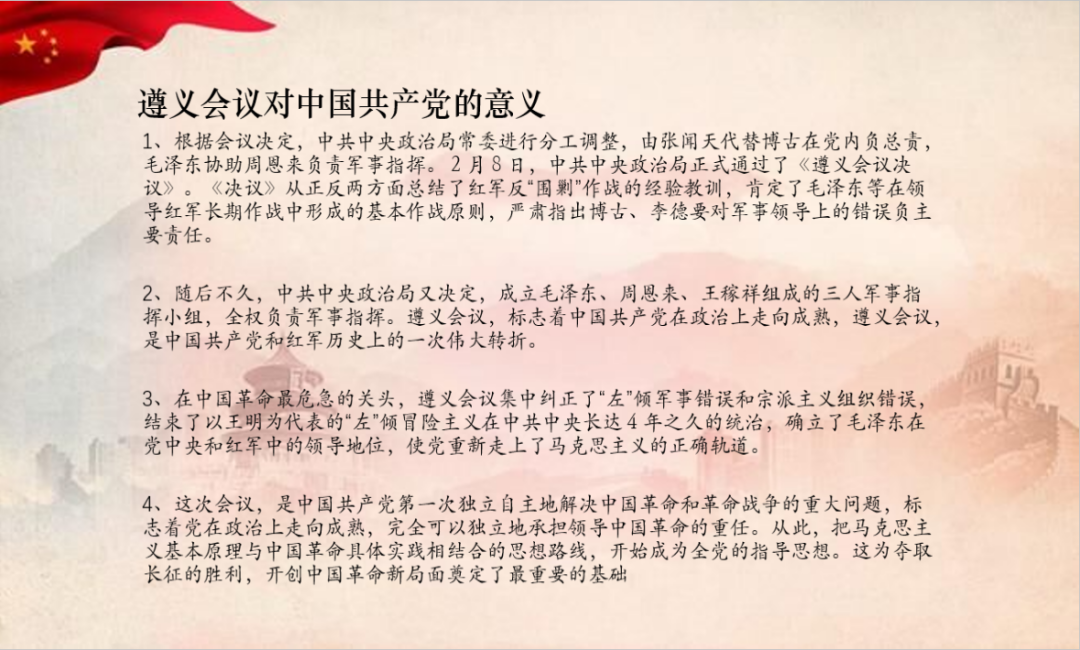 微信图片_20220303173642.png