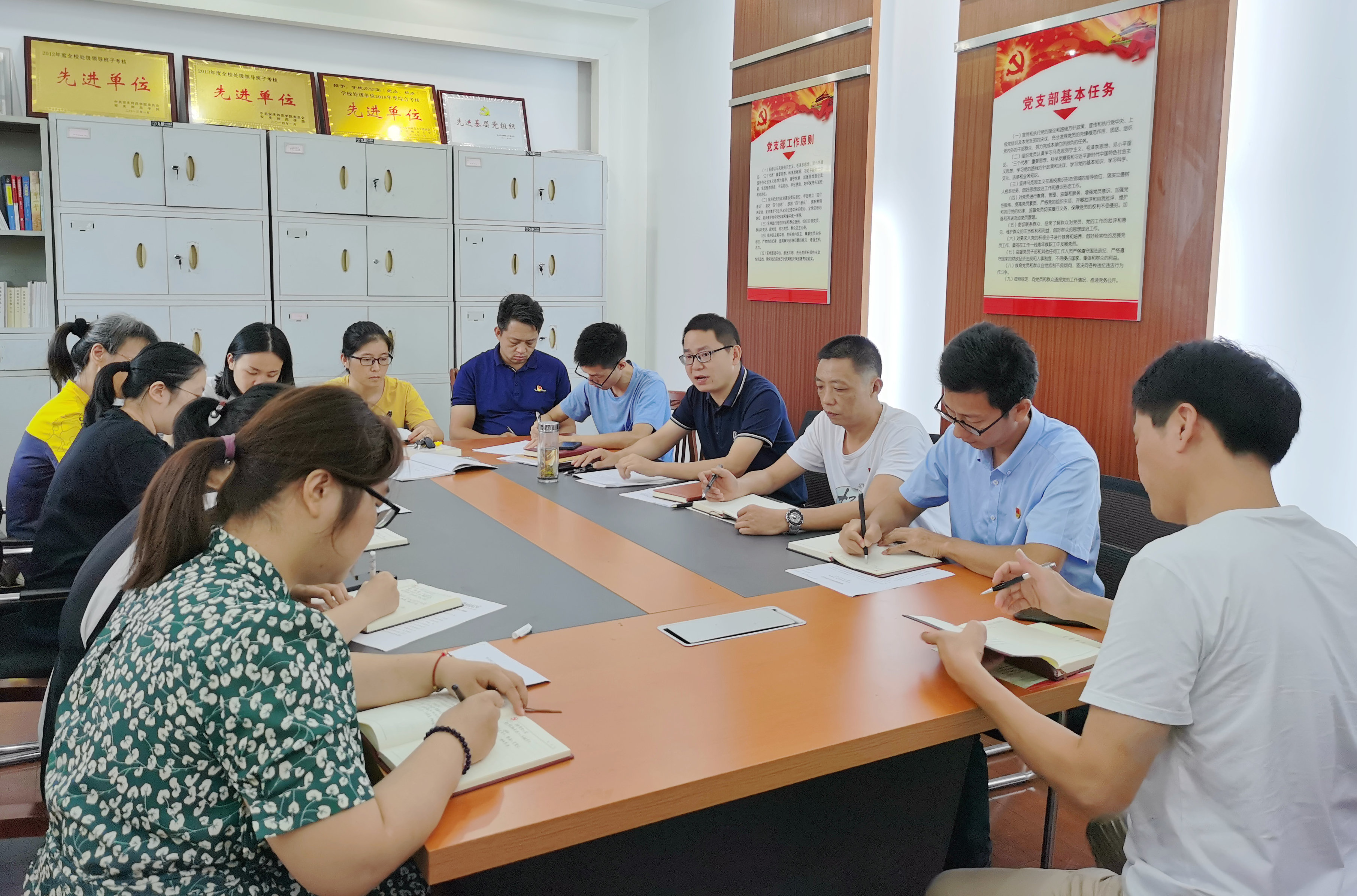 主题研讨.jpg 主题研讨.jpg