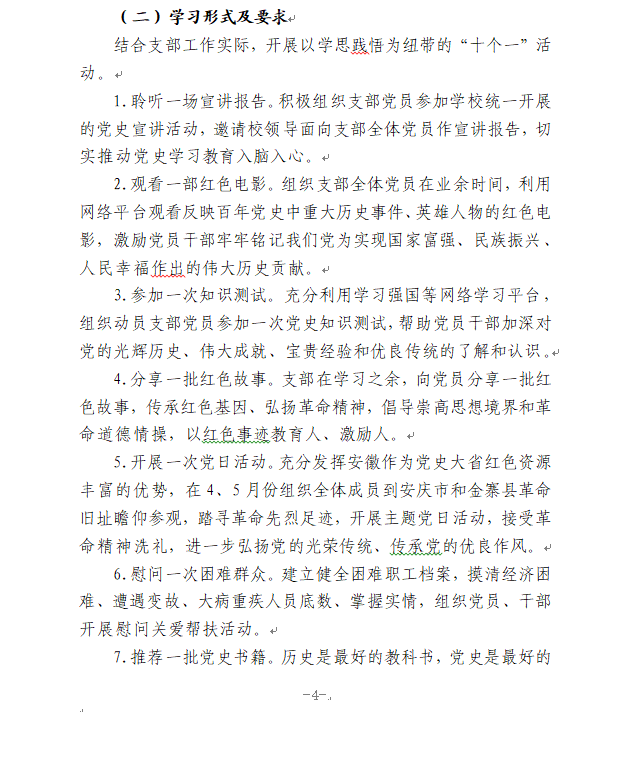 18.十个一.png 18.十个一.png