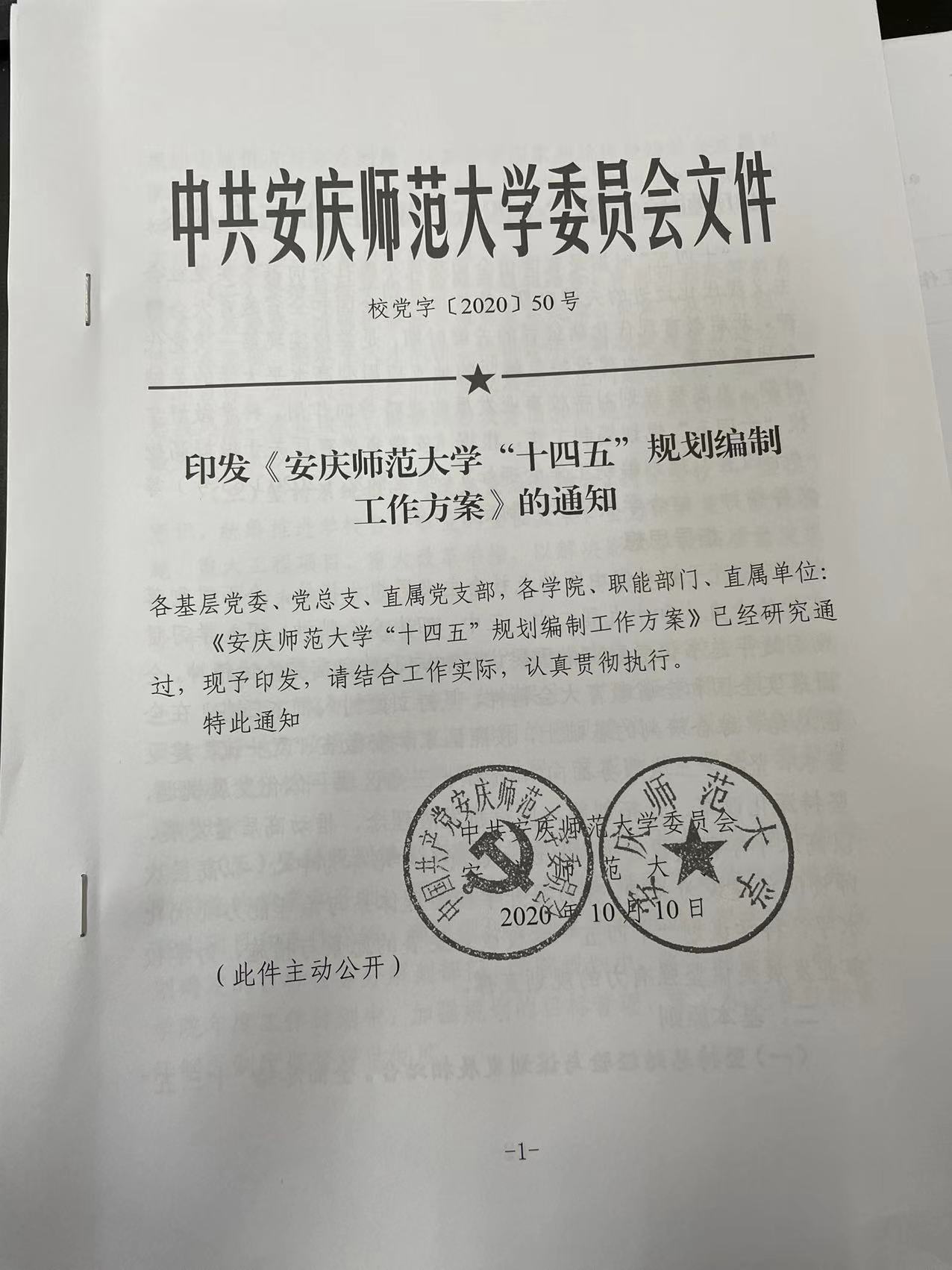 发挥作用强支撑材料4.jpg