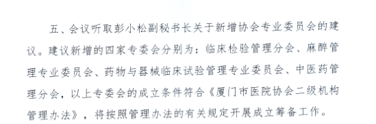 协会照片内容.png