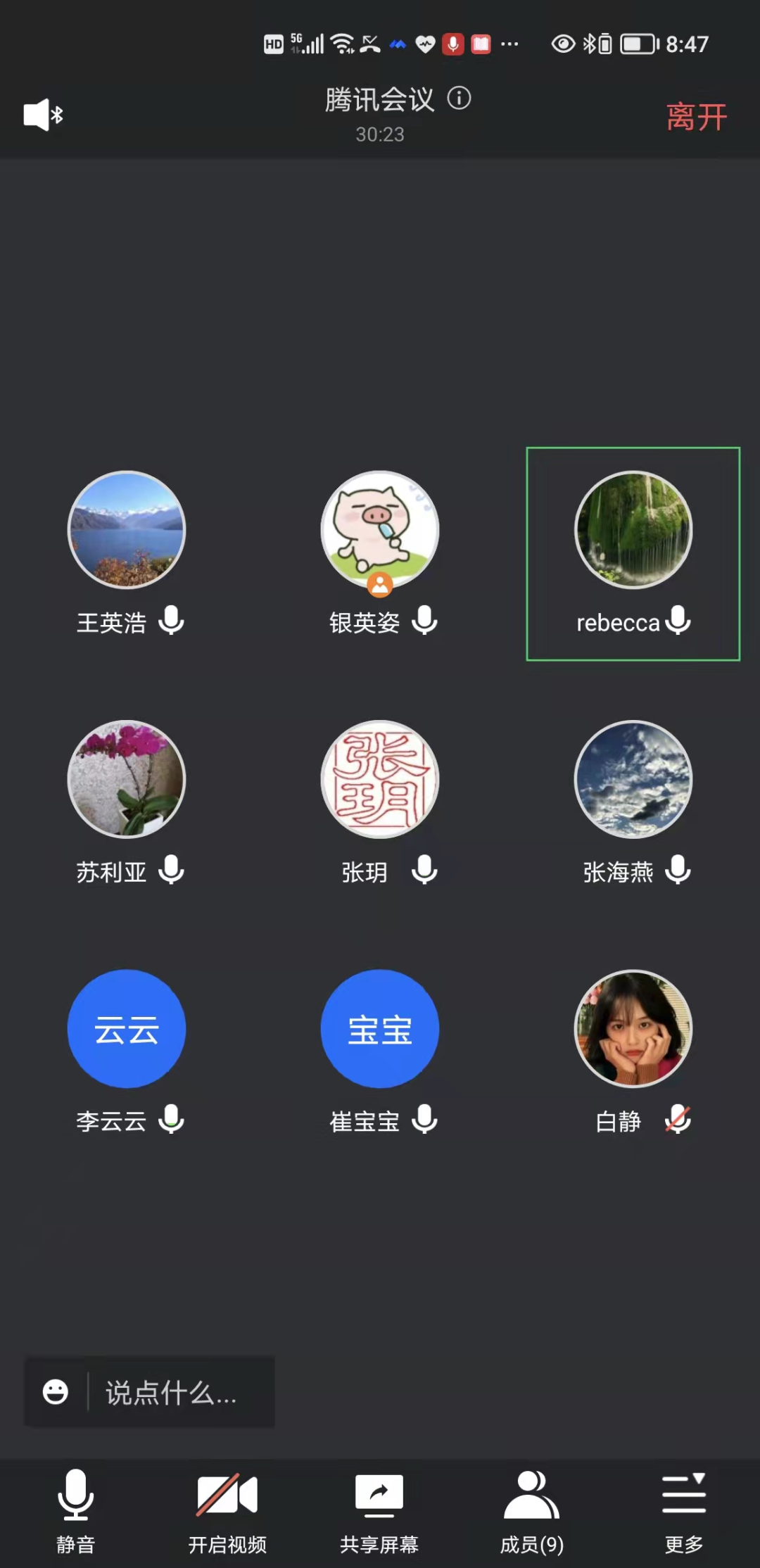 微信图片_20220311101555.png