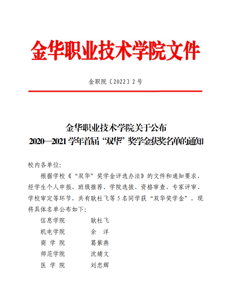 微信图片_20220311135344.png