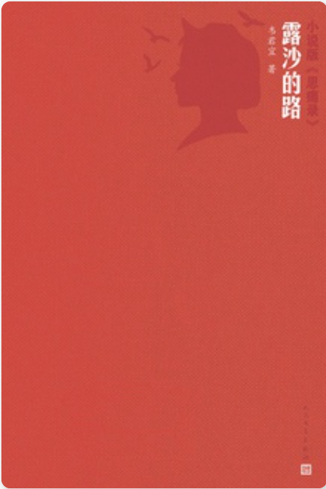 封面.png