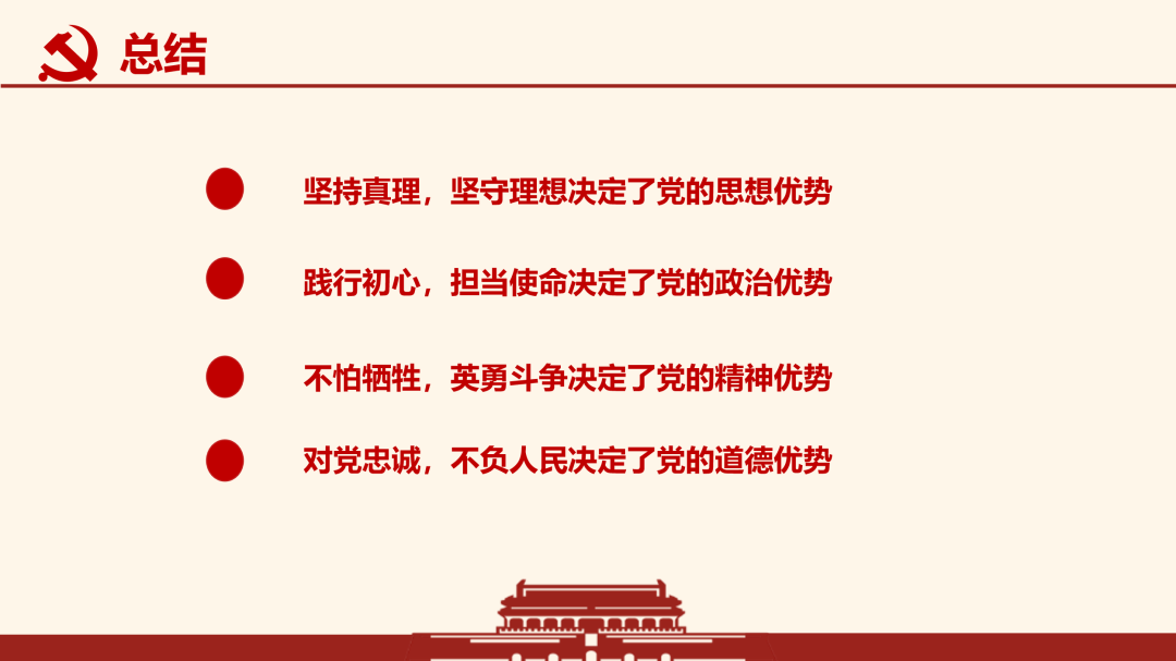 微信图片_20220315140946.png