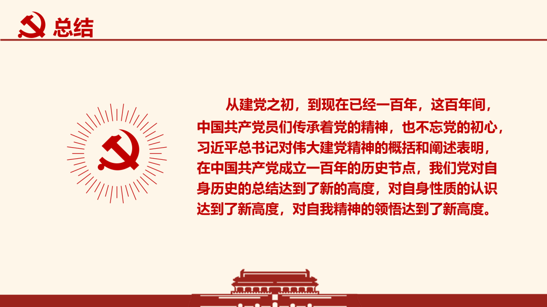 微信图片_20220315140949.png