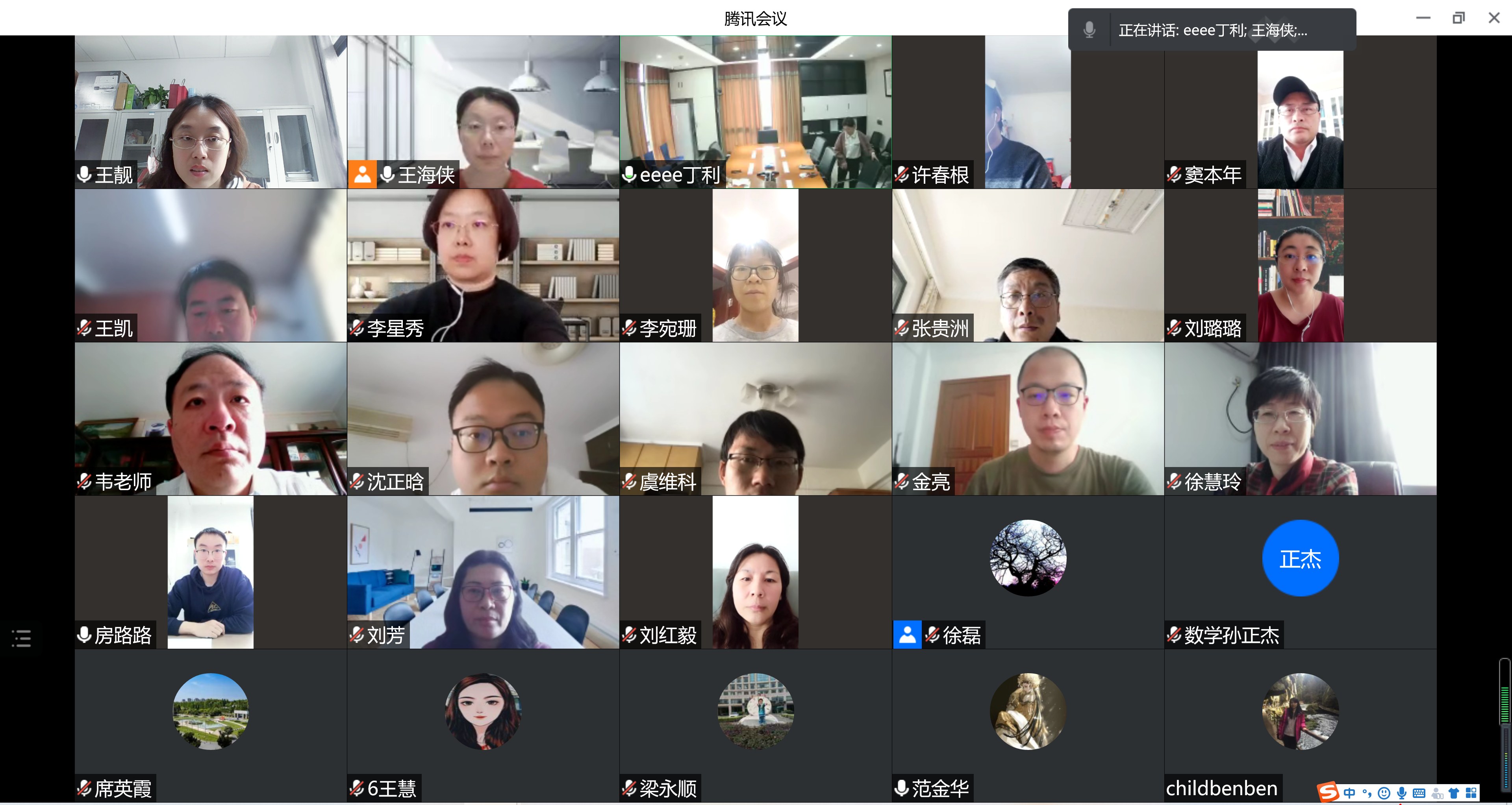 截图1.png 截图1.png