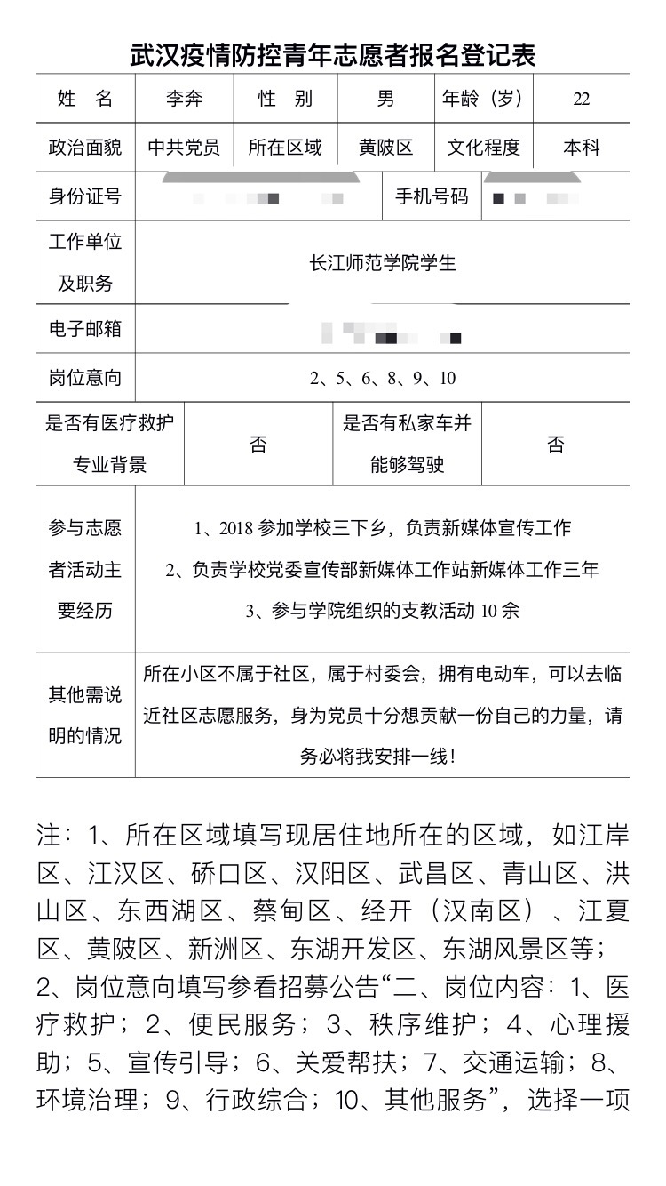 初心不变，顶在防疫一线图片2.JPG