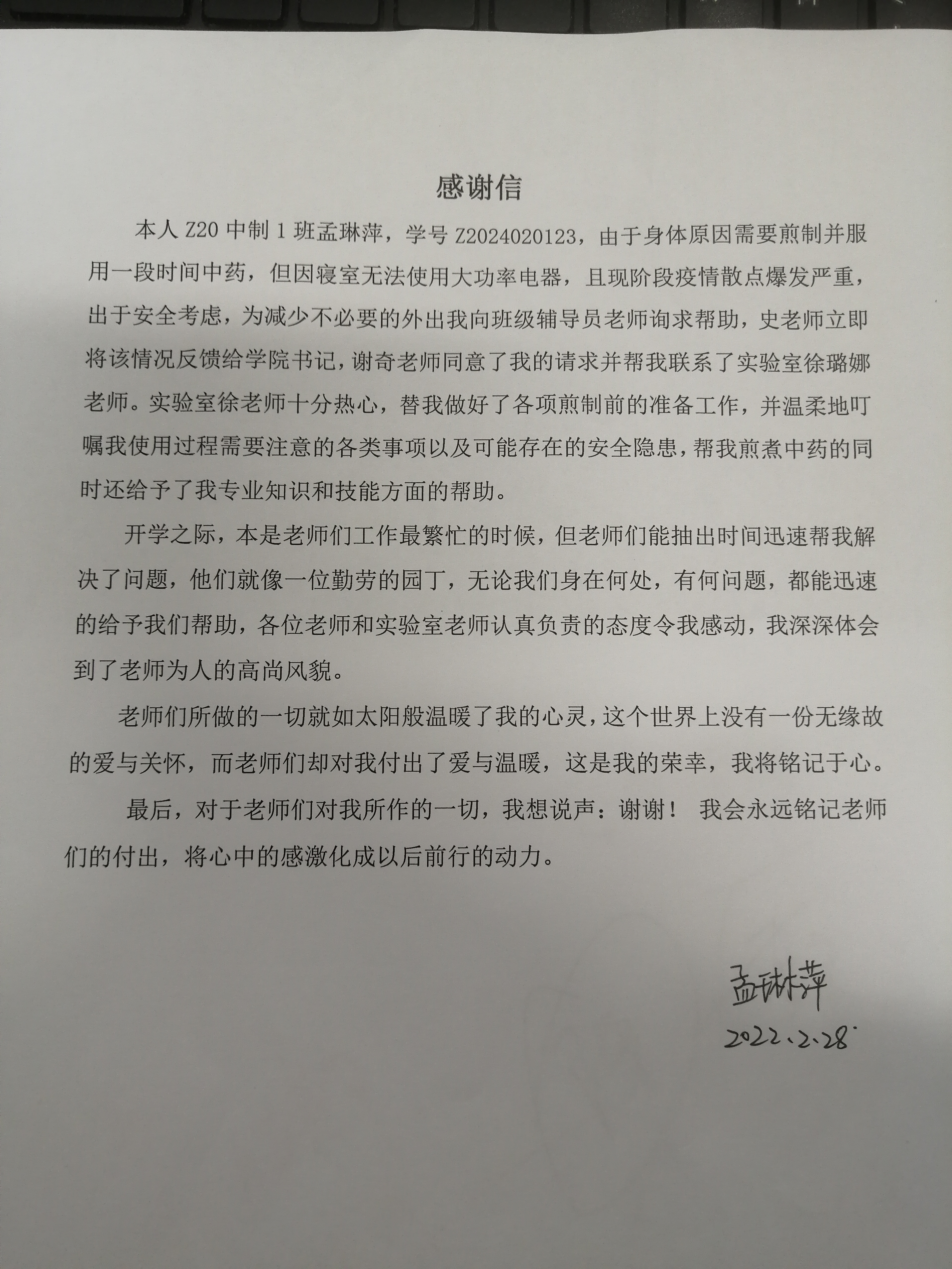 QQ图片20220301101343.jpg QQ图片20220301101343.jpg