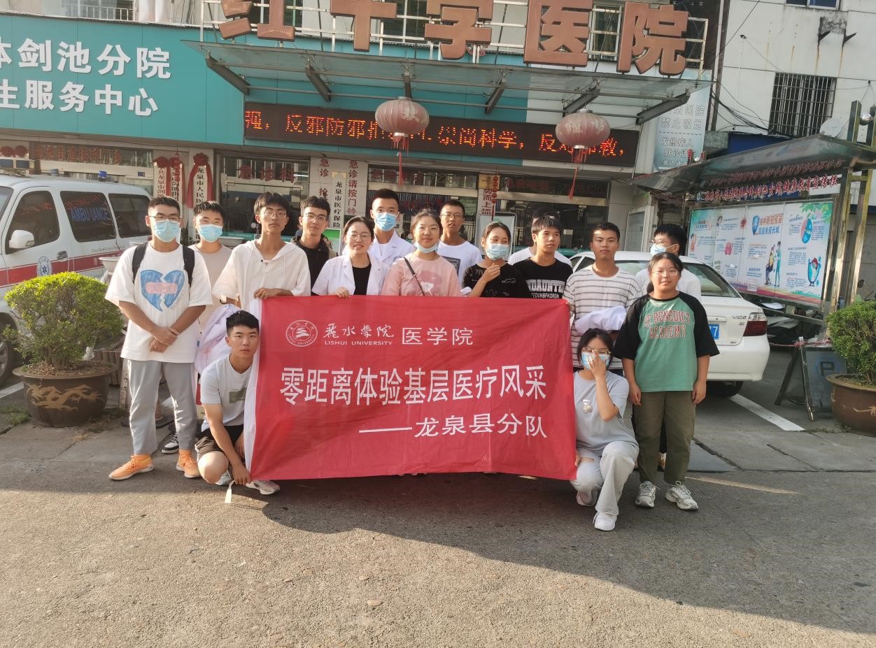 刘川 龙泉.jpg