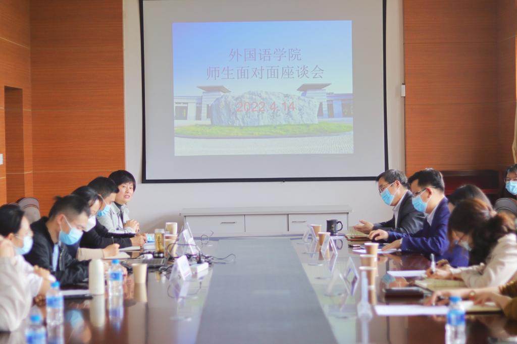 4.25-座谈会.jpg