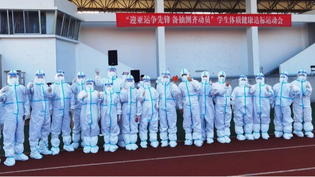 主动担当冲锋在前，积极构筑校园疫情防控“红色防火墙”