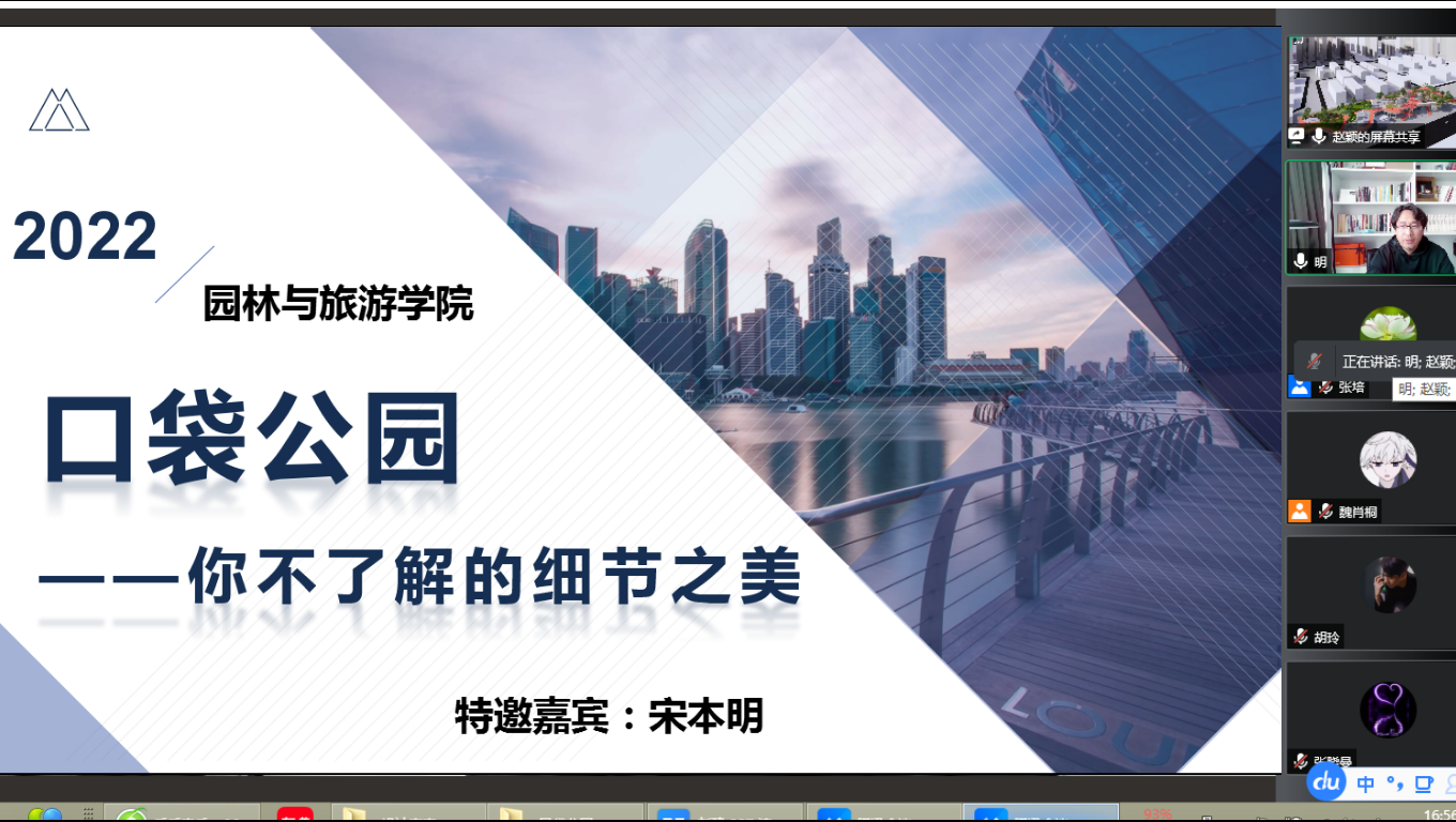 筑梦青春讲堂报告会.jpg 筑梦青春讲堂报告会.jpg