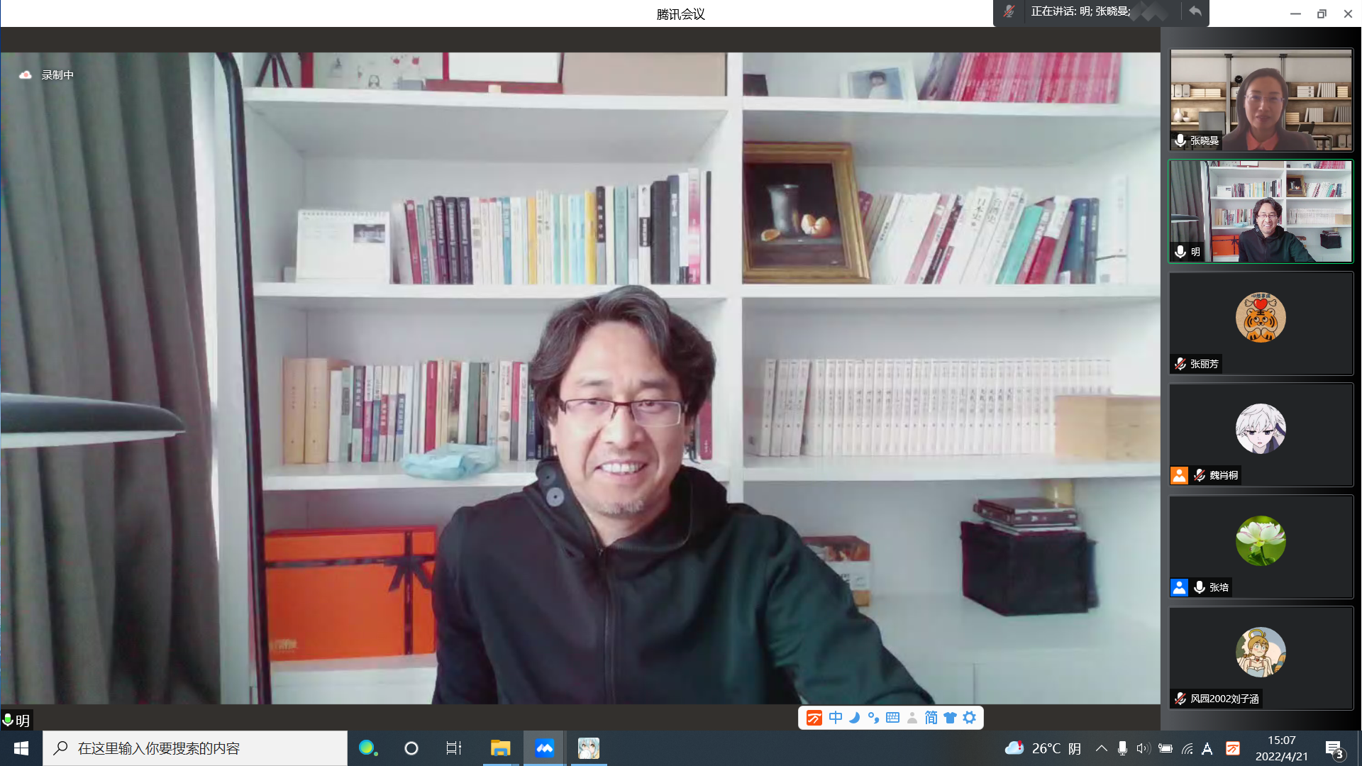 宋本明与学生交流.png 宋本明与学生交流.png