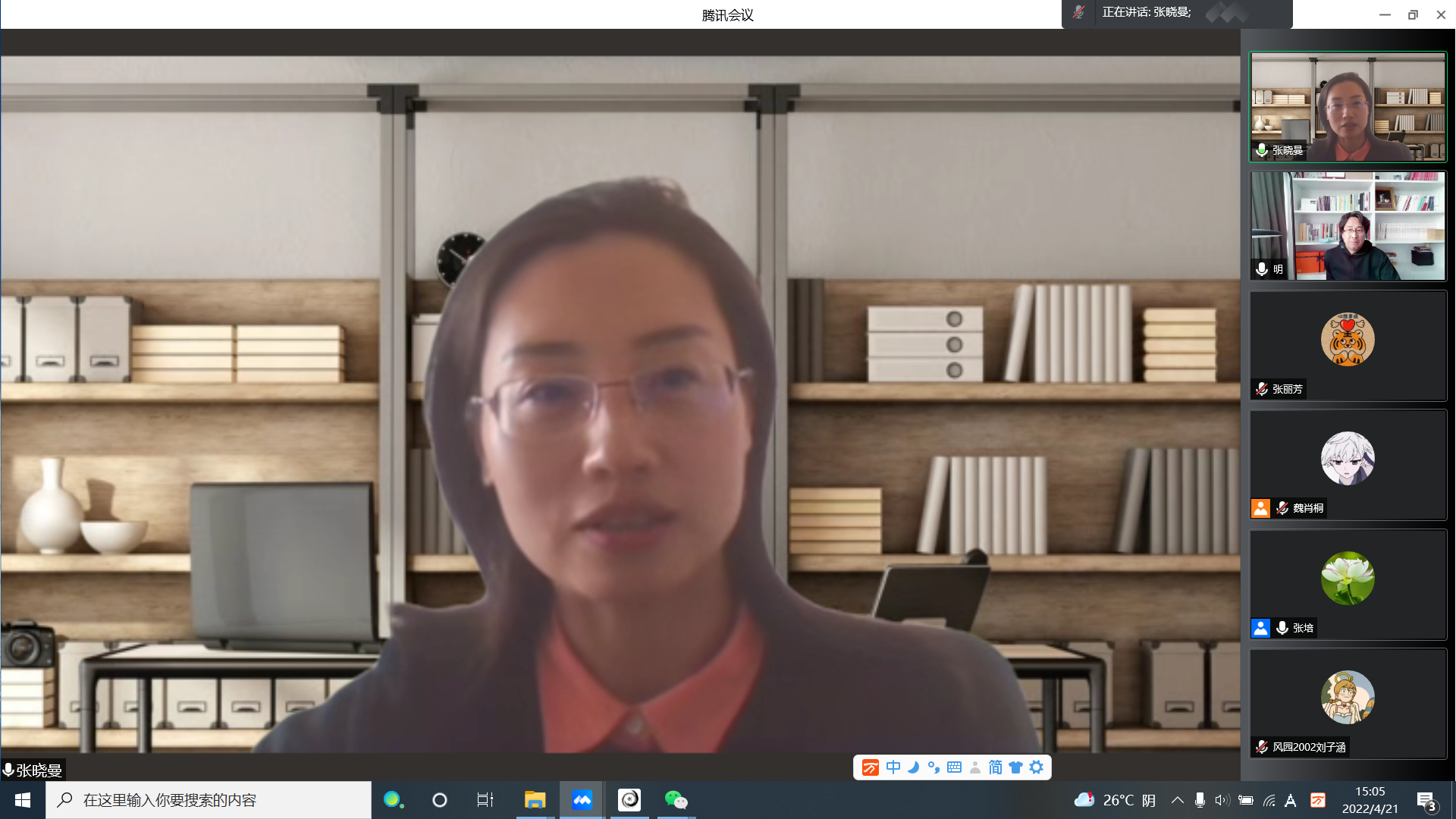 张晓曼点评.png 张晓曼点评.png