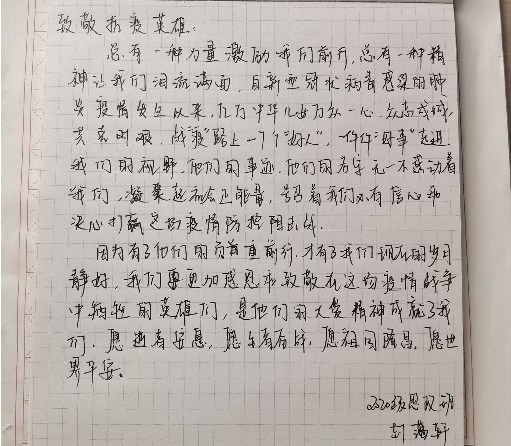 图片18.jpg