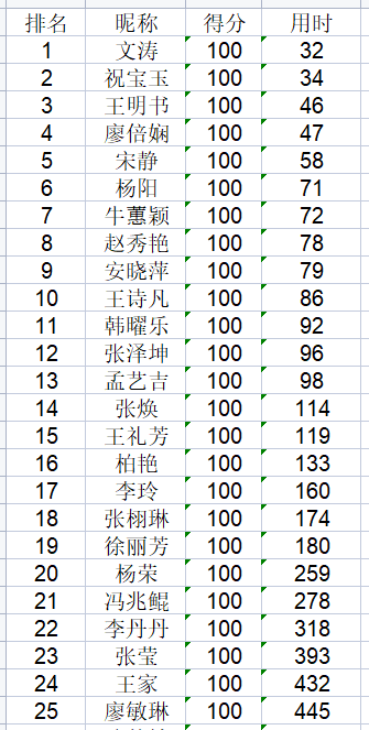 微信图片_20220504141506.png