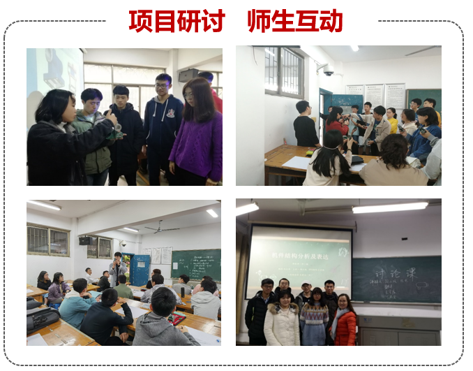 1.1教学方法.png