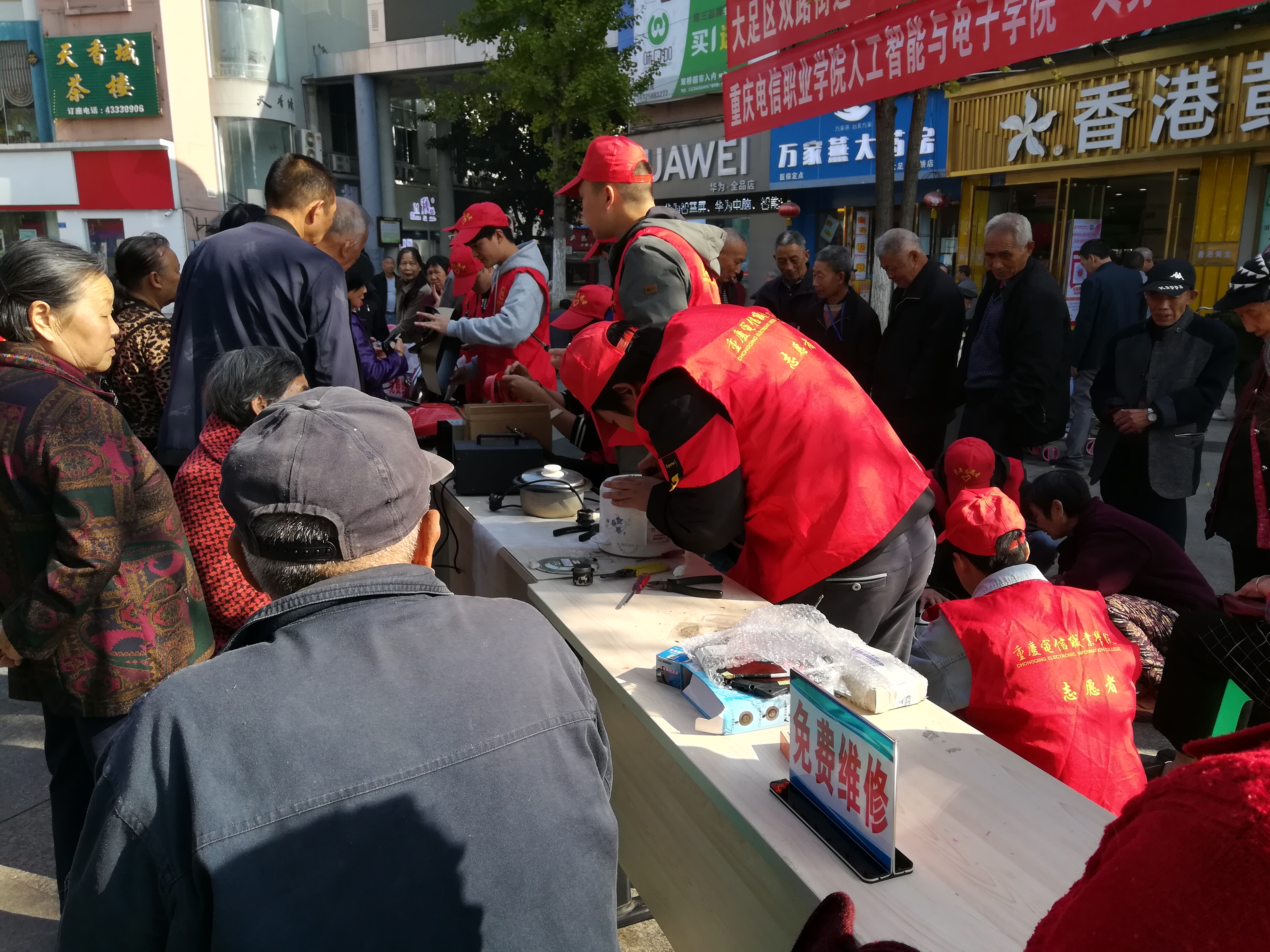 党员志愿者服务活动2