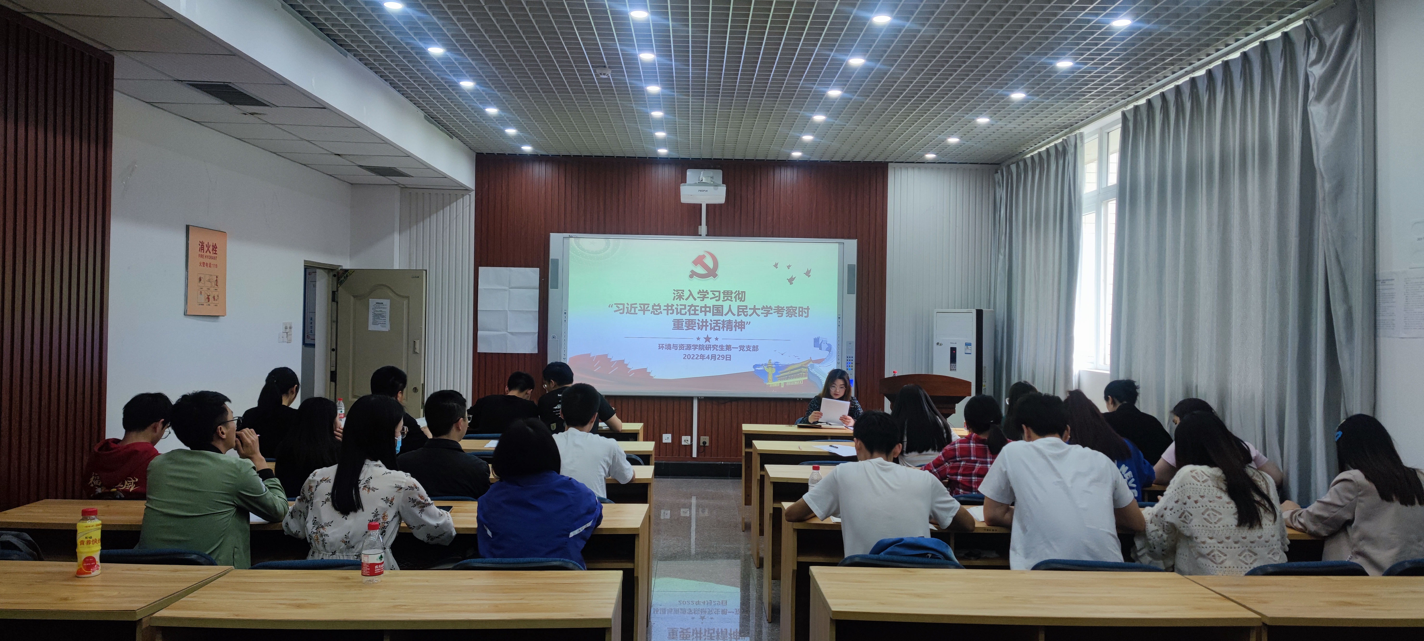 会议开始全景照3.jpg